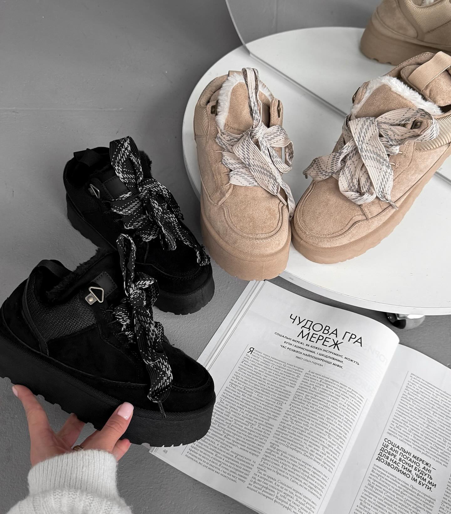 Beige Platform Sneakers With Oversized Wool-Effect Laces